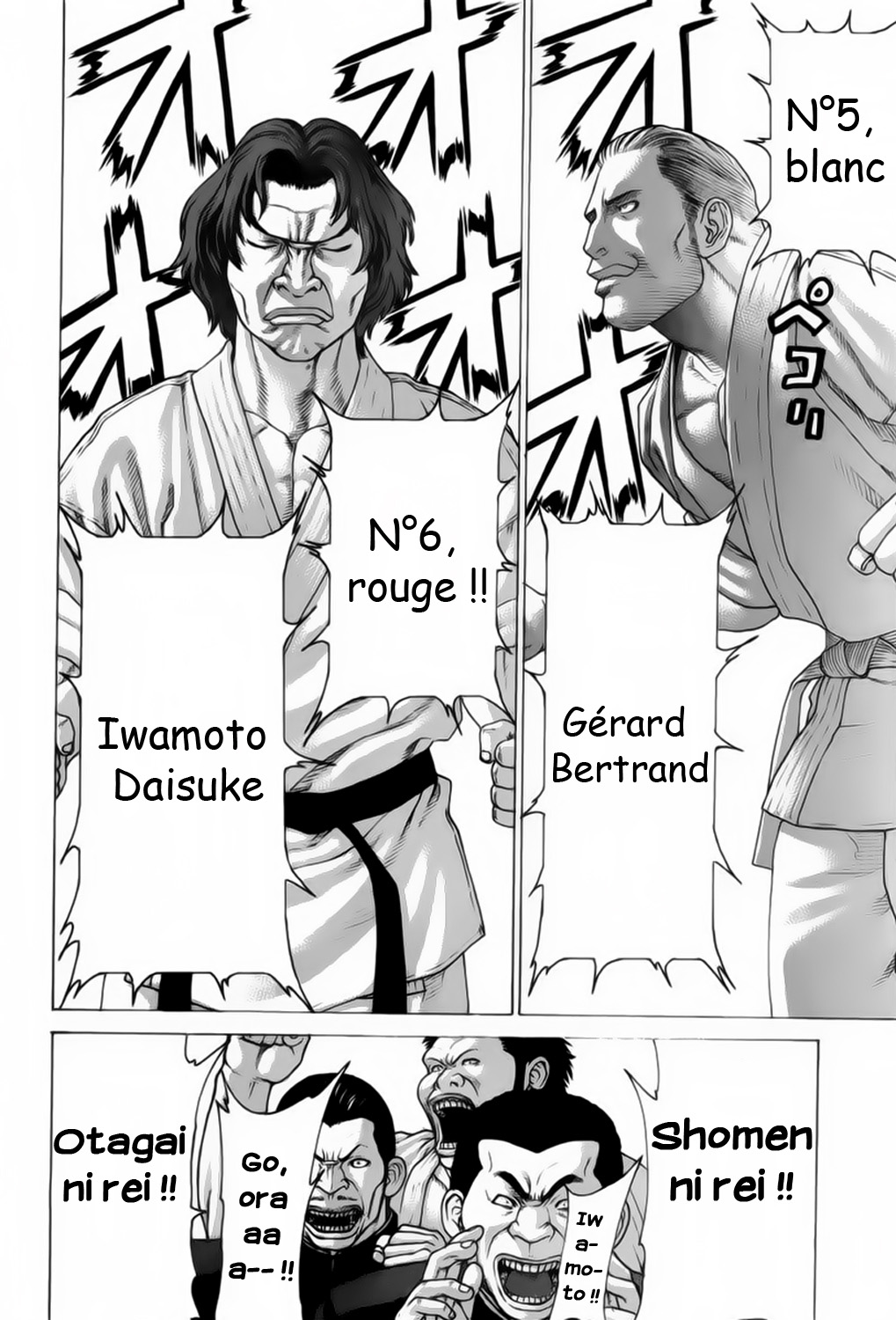 img Karate Shoukoushi Kohinata Minoru 17